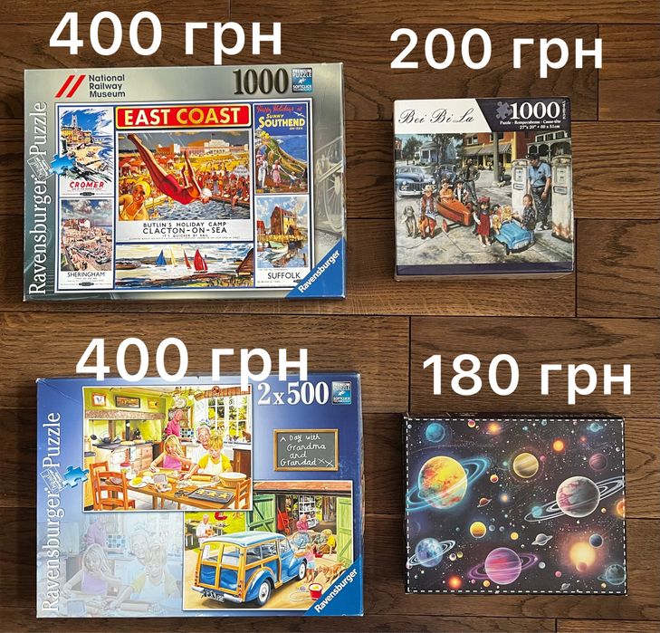 Пазли новорічні на 1000 деталей Ravensburger, Corner Piece, Disney