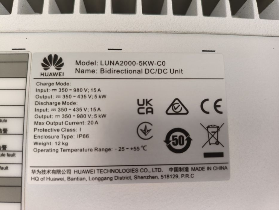 Vendo BMS Huawei