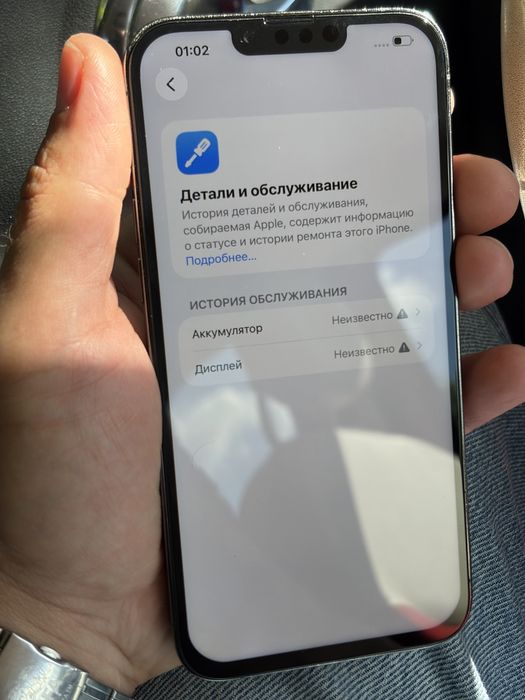 Айфон 13 про макс iphone 13 pro max