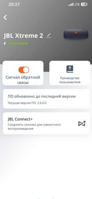 Jbl extreme 2 10/10 original