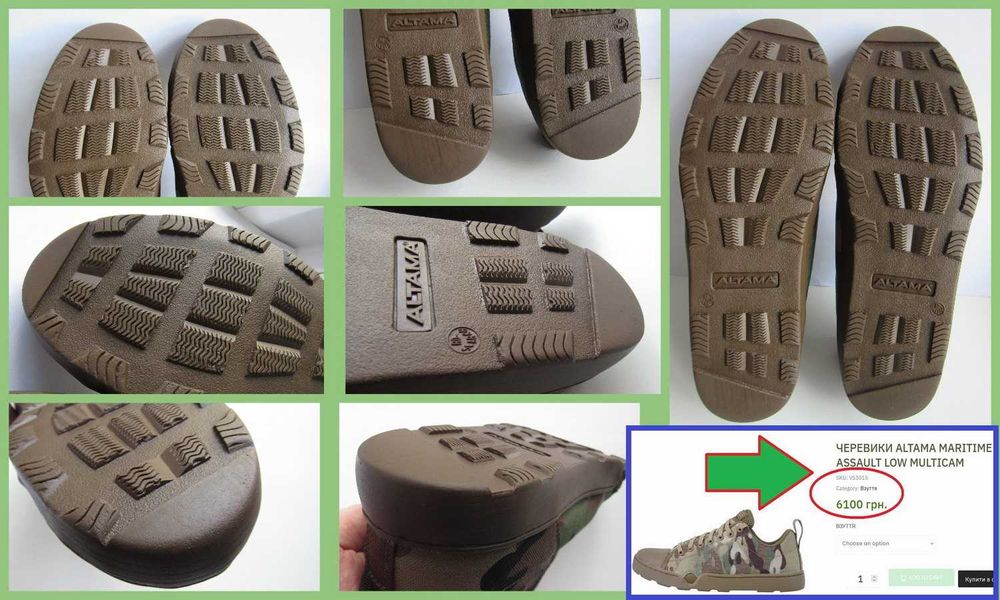 Тактические кроссовки Altama Maritime Assault Low M р. 45 (29.5см)