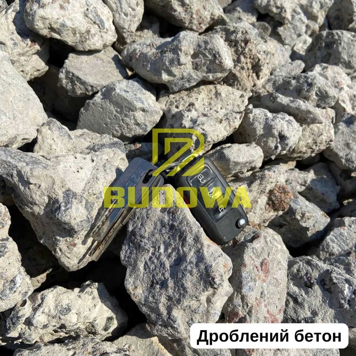 Фреза Дроблений Бетон Крихта Асфальтна Бій Бетону Цегли Бой бетона