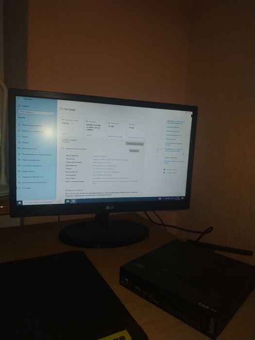 Продаю компьютер с монитором