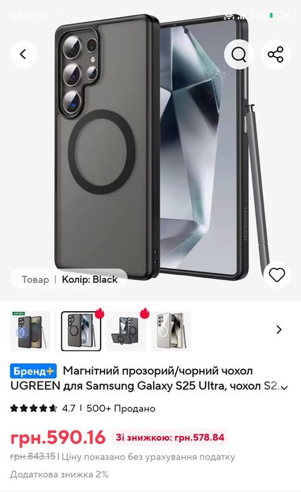 Чохол Samsung s25 ultra  UGREEN MagU Matte Back