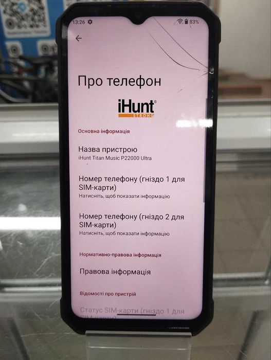 IHUNT  titan music p22000 ultra 8/256