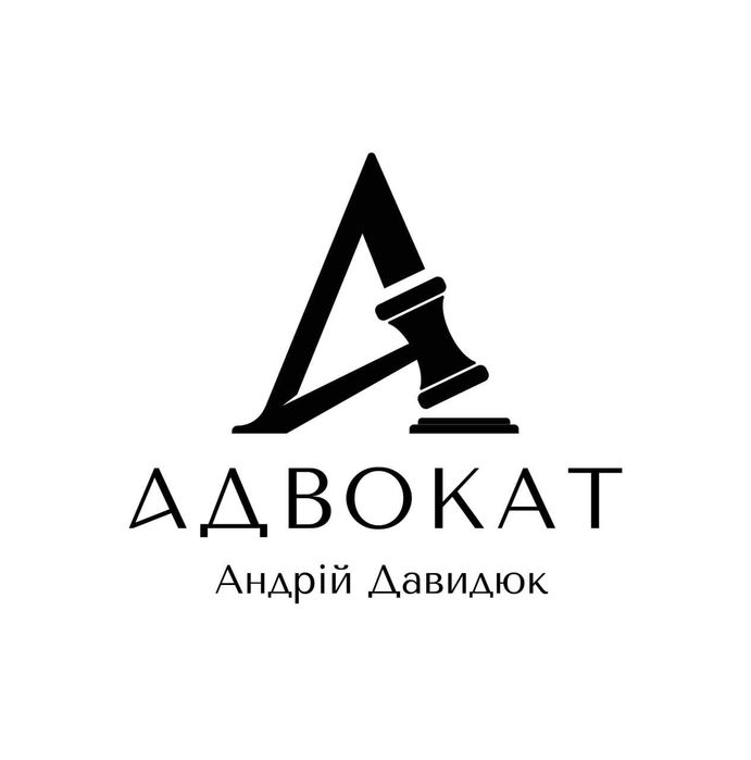 Юридичні послуги. Адвокат