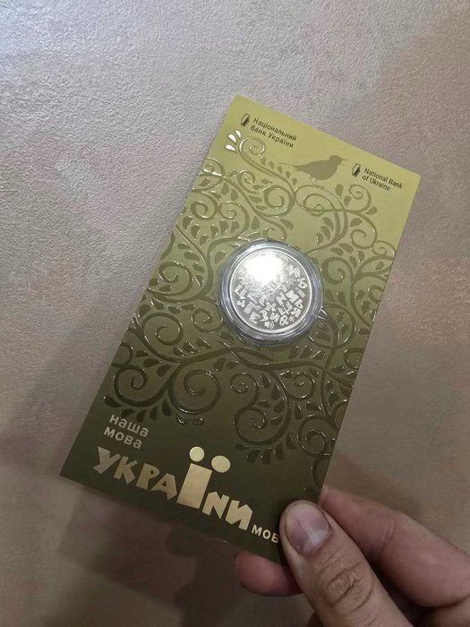 Монета Новорічна іграшка. Монети НбУ