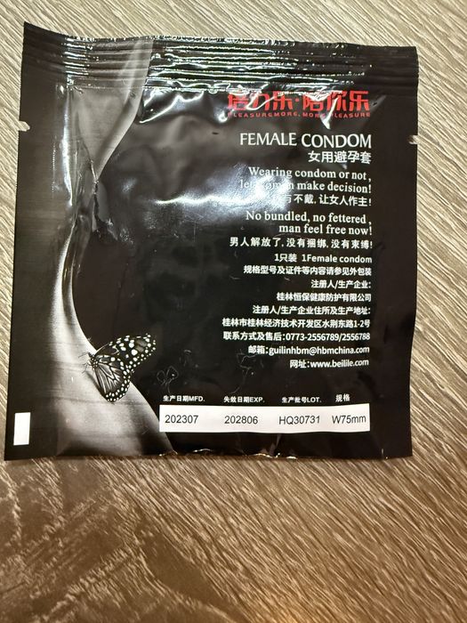 Продам женские презервативы