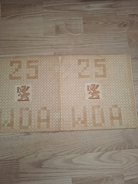 Stara, książka,biuletyn z okazji 25 lat drukarni w Wałbrzych