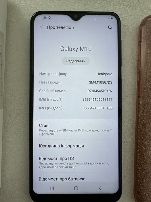 Samsung m10 16gb