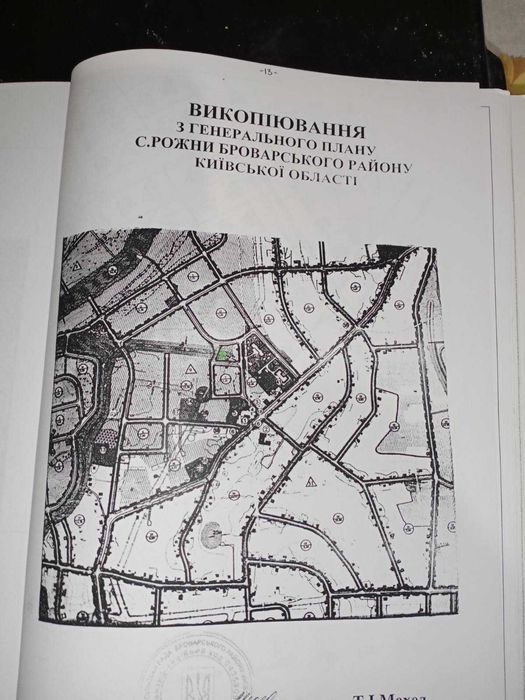 Продам земельну ділянку в селі Рожни під забудову