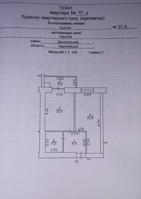 Продам 1 ком новый дом ЖК Авиатор Летка