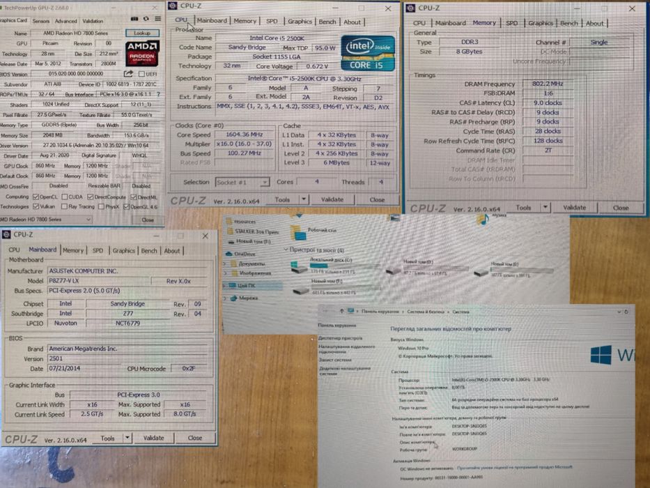 Samsung 24″ монітор  C24FG73FQI з ПК  і5 2500к hd 7850