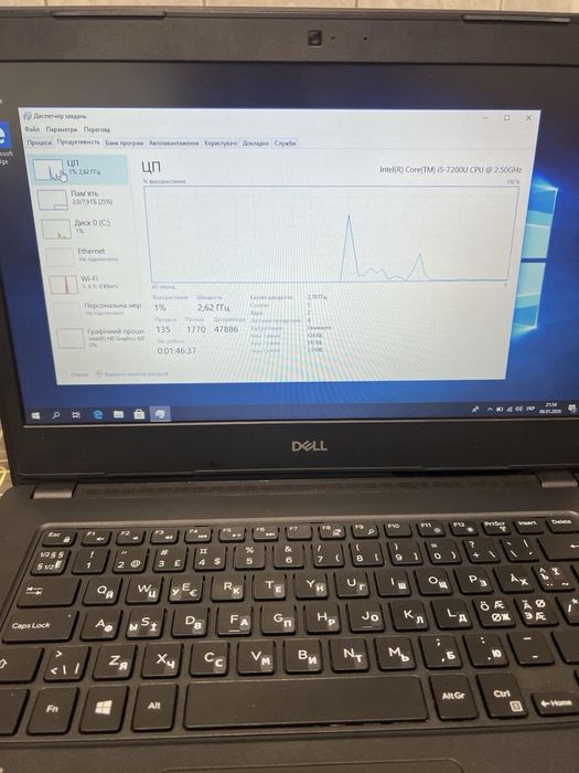 Dell Latitude 3480 i5 / 8GB / SSD  m2 128GB
