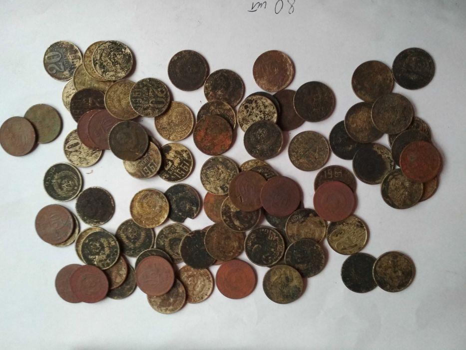 лот 20 коп ссср 161 шт