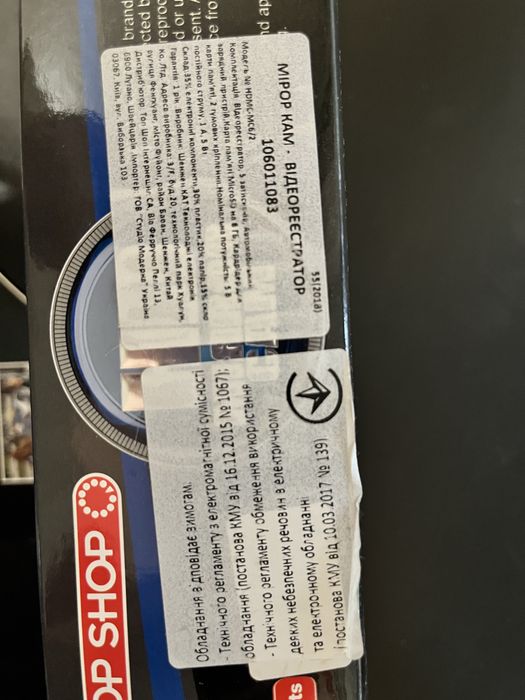 Мірор кам- відеореєстратор