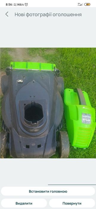 Корпус до газонокосарки