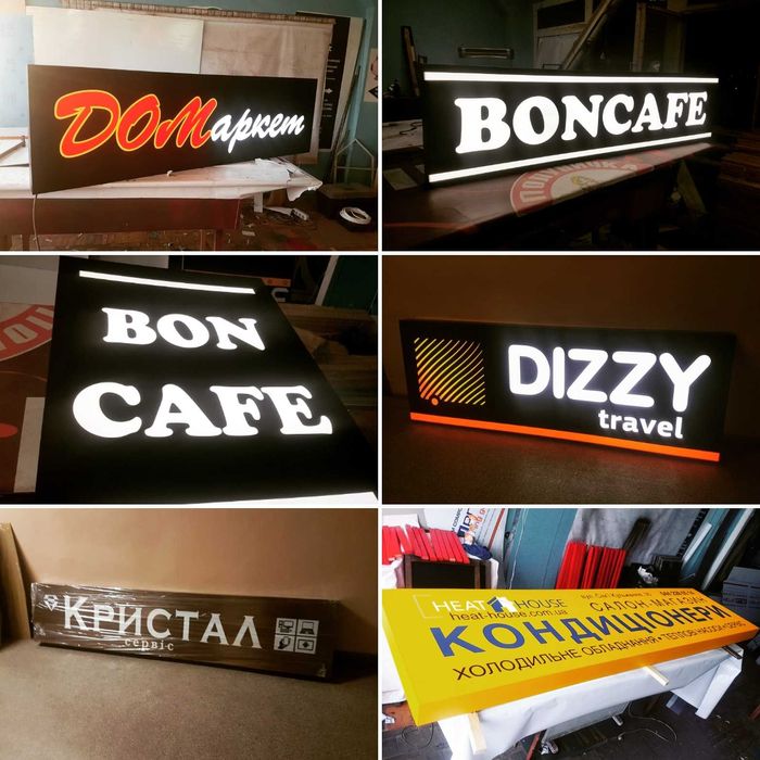 ЛАЙТБОКС, вывеска, баннер, рекламная табличка