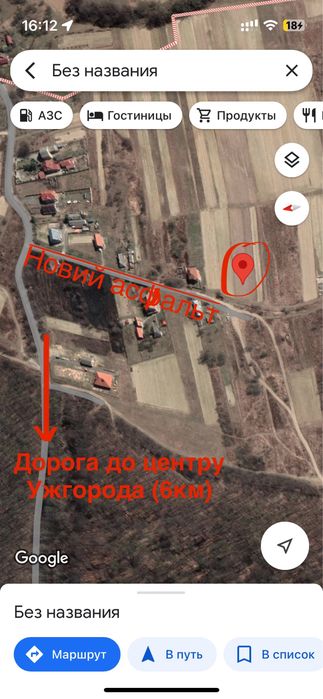 Ділянка 20 соток з панорамним видом Ліс 7 хв від центра Ужгорода