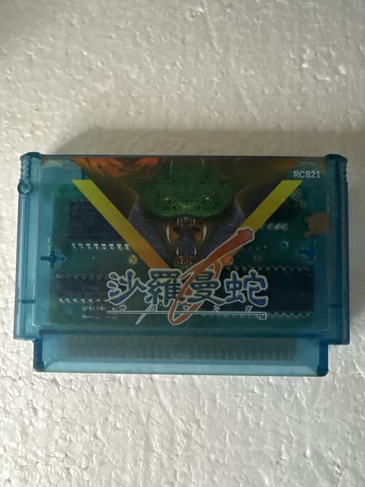 Salamander - gra na Nintendo Famicom / Pegasus / NES