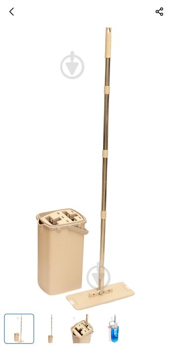 Швабра з відром віджимання рожева