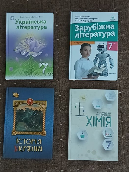 Підручник 7 клас НУШ