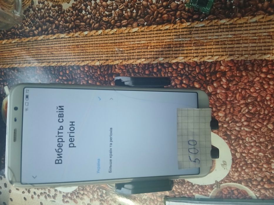 Продам або обм  на ваші предложеня