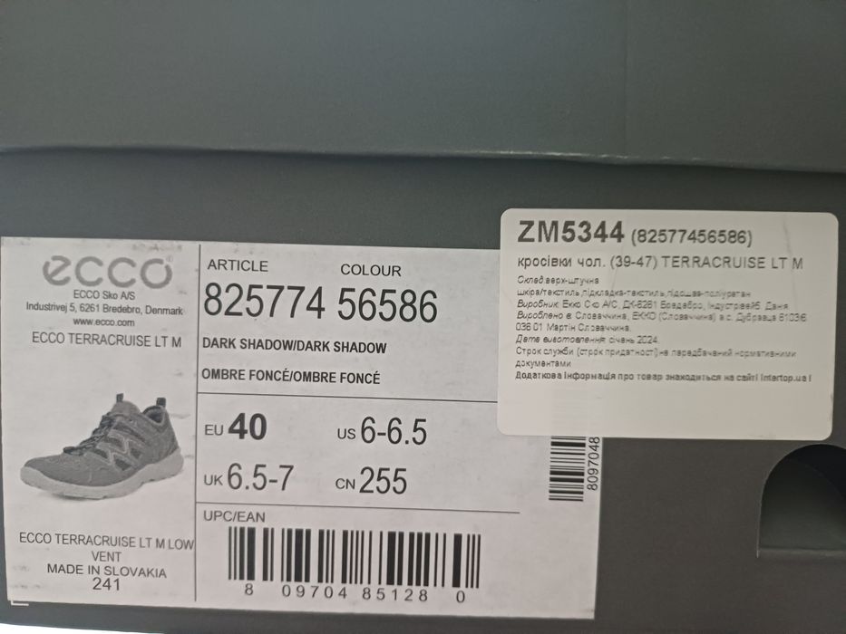 Кросівки ECCO Terracruise 82577456586 ZM5344 р-ри 39,40 Оригінал