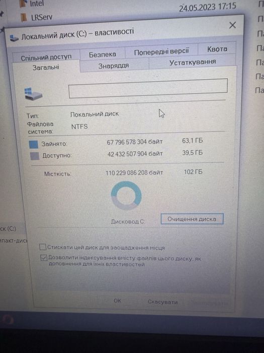 Ноутбук HP ProBook 450 G2 / i3 / 8GB / SSD / 15.6”