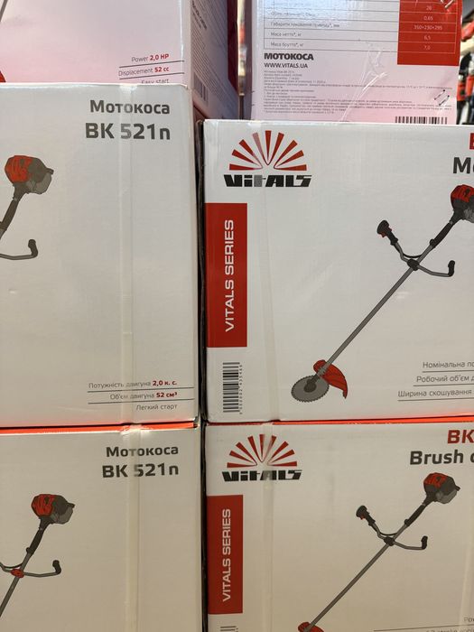 Газонокосарка , мотокоса , бензопила