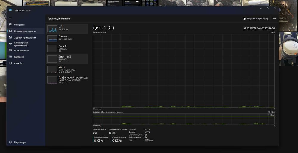 Компьютер(Комп'ютер)