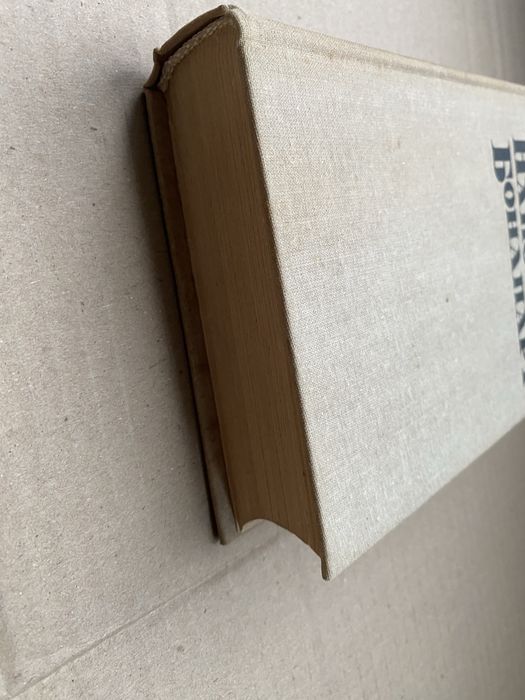 А.З. Манфред Наполеон Бонапарт