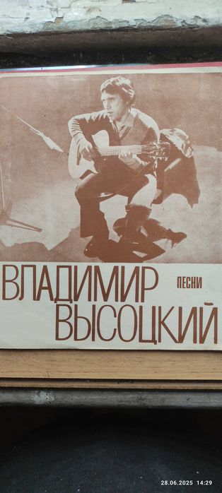 Винил (2), ссср, В. Высоцкий