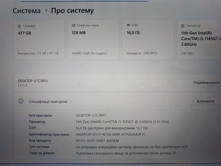 Panasonic FZ55 Toughbook на i5