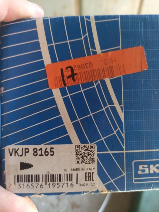 Комплект пильника на приводной вал Форд