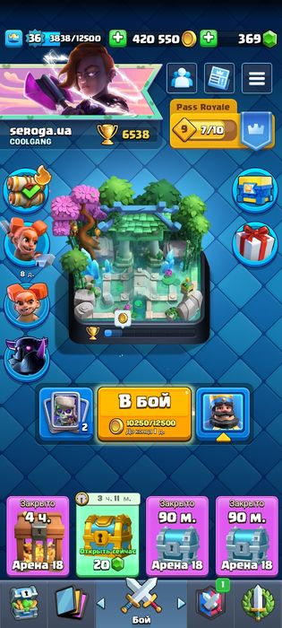 АК Клеш рояль с 2019