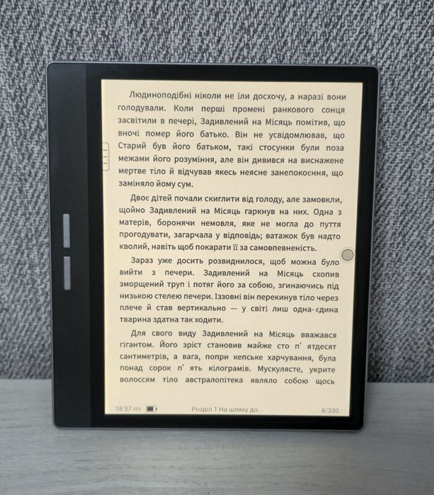 Кольорова електронна книга Bigme B751C Color E-Ink 7" Android, стилус, тепле підсвічування (Повний комплект)