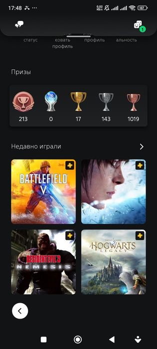 Продам плойку прошка 4