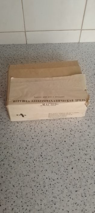 Электромеханическая игрушка СССР.