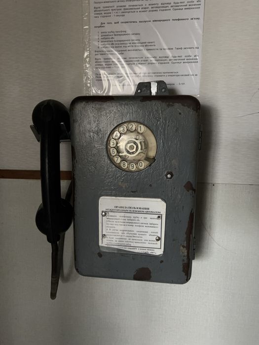 Таксофон АМТ69- телефон ссср с ключем!!