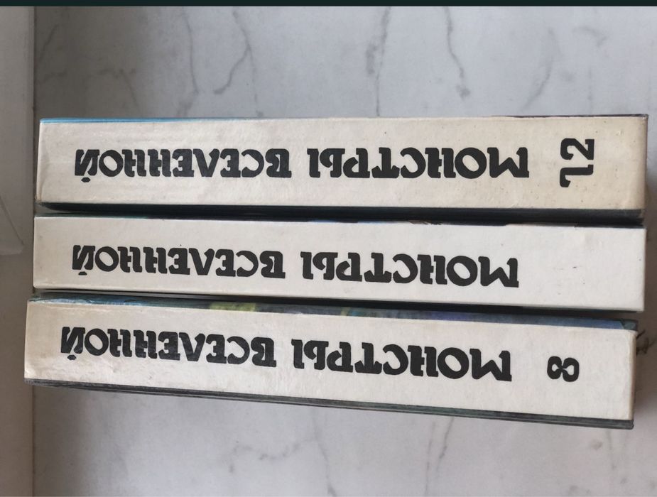 Фредерик Пол.Гладиаторы по закону.Конан Варвар.Защитник