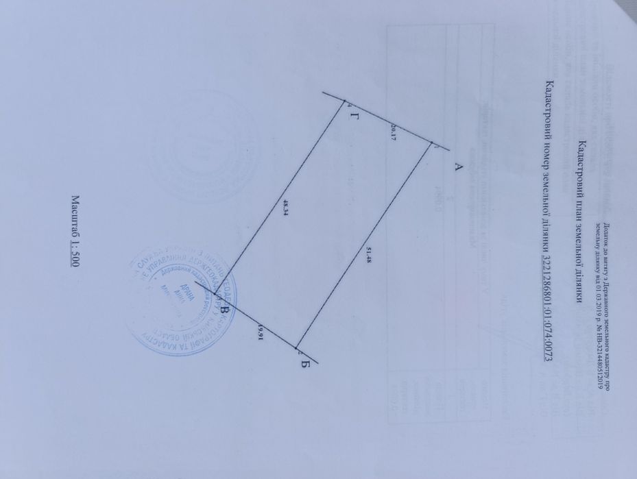 Ділянка під забудову с. Пухівка