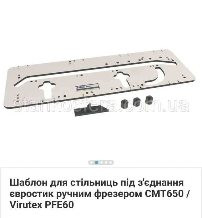 Фрезер CMT 7E - 2400W