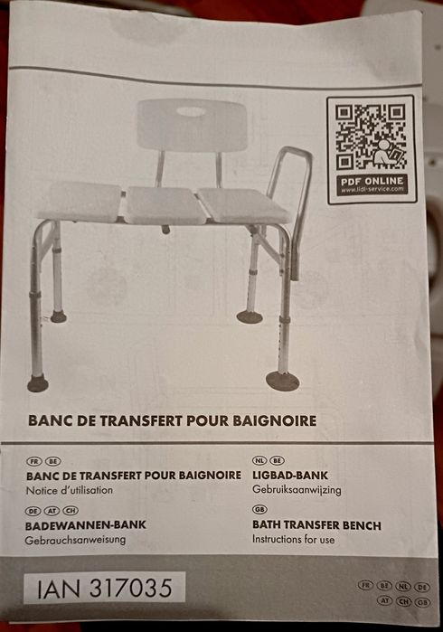 Стілець подовжений для душу та ванної кімнати