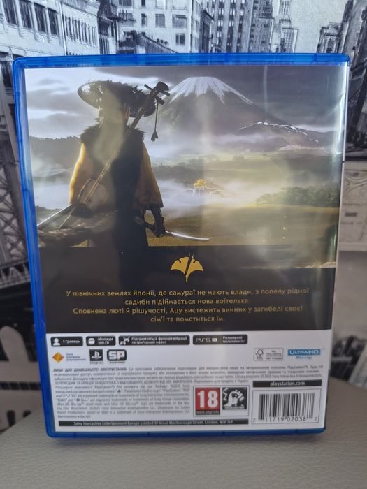 Ghost of Yotei для PS 5