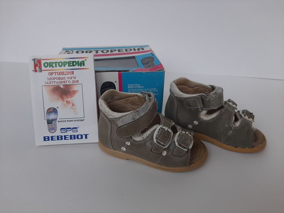 Ортопедичні босоніжки Ortopedia 19 розмір, 12,5 см.