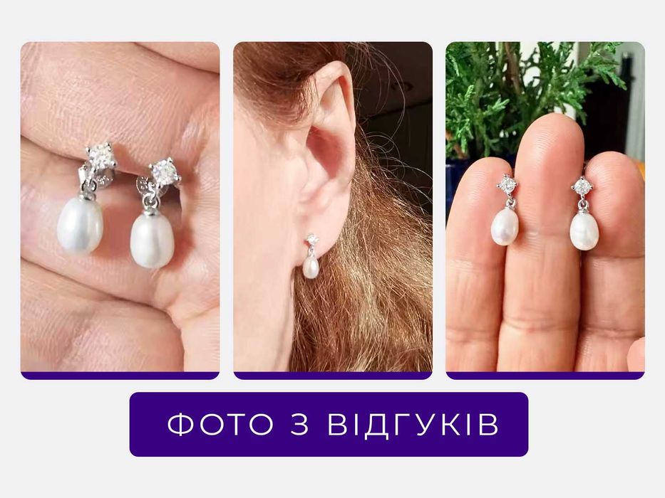 Сережки срібні з перлами, муасанітами та платиновим покриттям. Сертифікат на камені у комплекті. Пусети S925 (оригінальне срібло)
