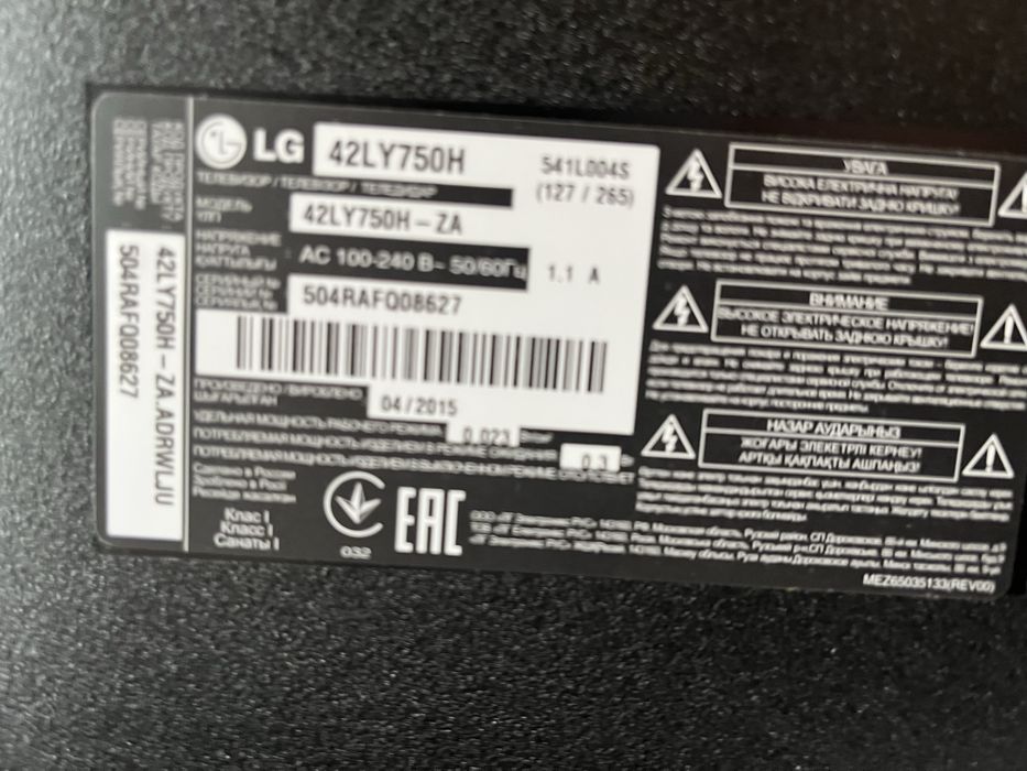 Телевізор LCD LG 42 “ model 42 LY750H Full HD