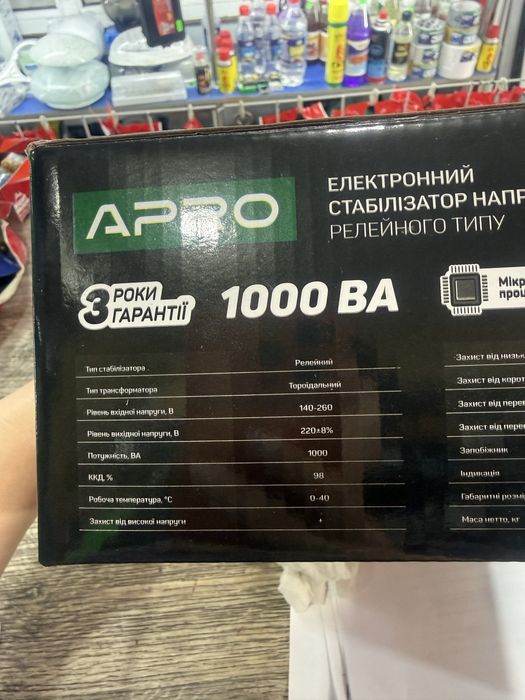 Стабілізатор напруги 1000 ВАи 2000 ВА