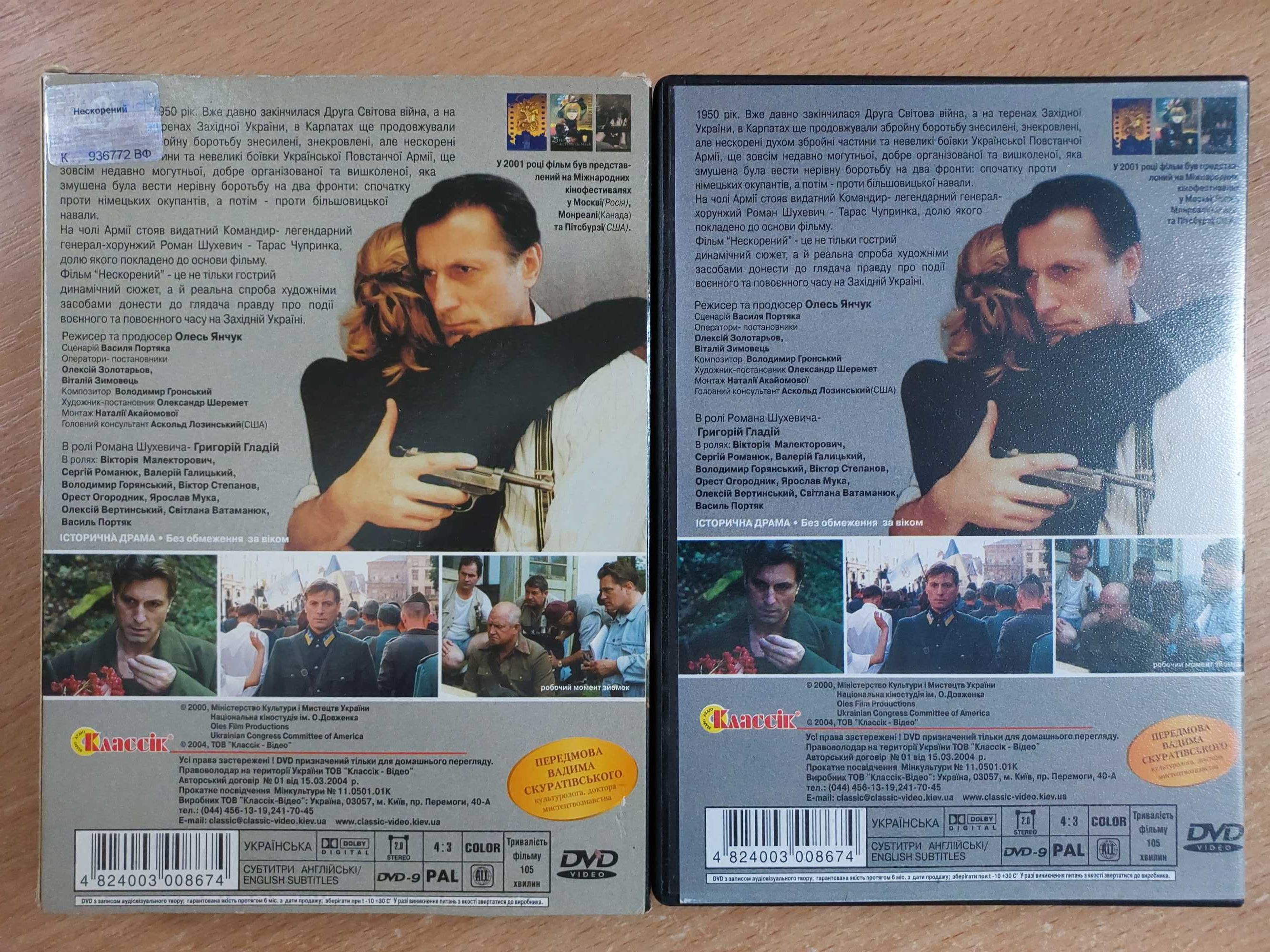 未成年 DVD-BOX 未成年 DVD-BOX〈4枚組〉 | eBay